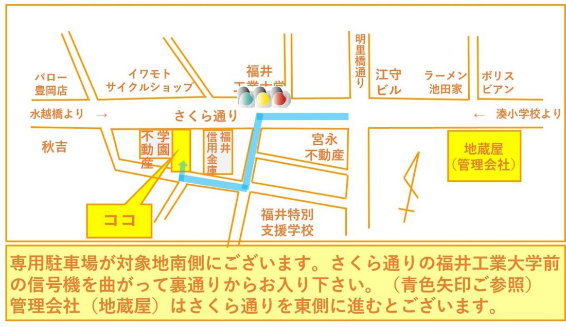 レイワBOX24周辺の案内地図